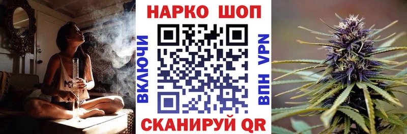 Все наркотики Знаменск СК МАРИХУАНА