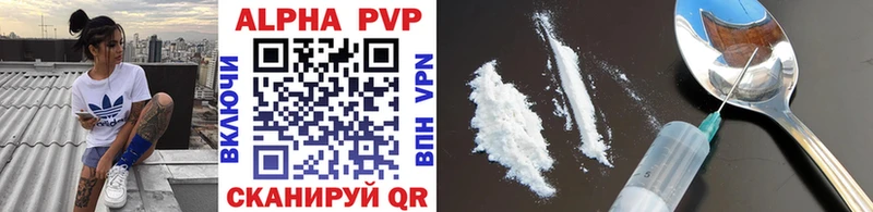 блэк спрут ссылка  Знаменск  APVP крисы CK 