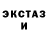 ЛСД экстази ecstasy Brutux