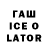 АМФЕТАМИН 98% Pattowato