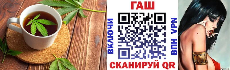 Cannafood конопля Знаменск