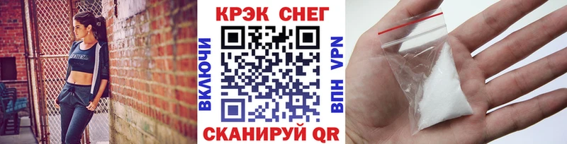 КОКАИН Перу  Знаменск 