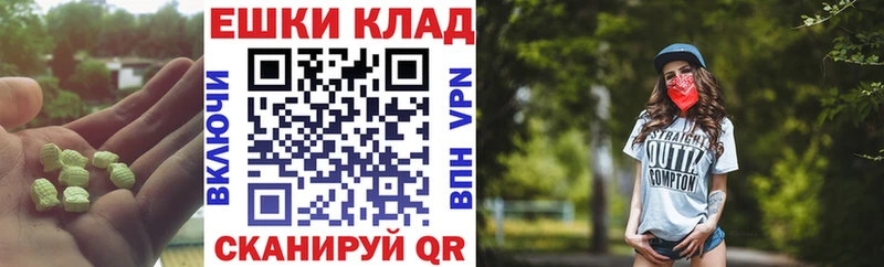 Экстази Philipp Plein  Знаменск 
