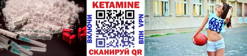 kraken tor  Знаменск  маркетплейс какой сайт  купить наркотики цена  КЕТАМИН VHQ 