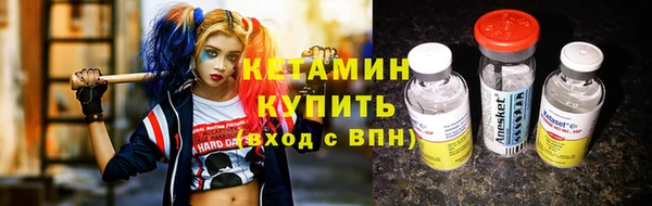 МДМА Верхний Тагил