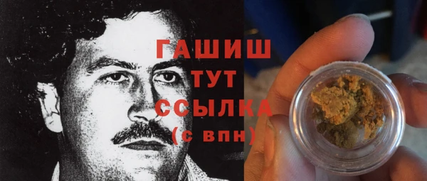 кокаин колумбия Вяземский
