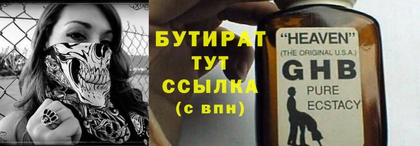 кокс Верхнеуральск