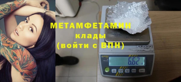 герыч Струнино