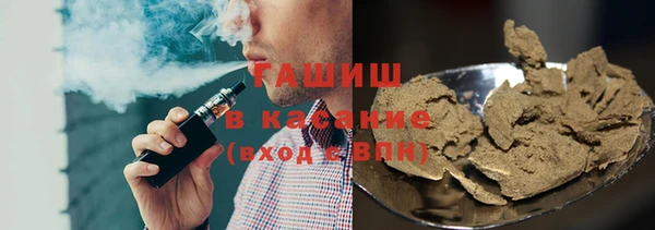 дистиллят марихуана Вязьма
