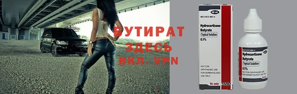 дистиллят марихуана Верея