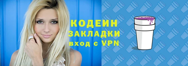ECSTASY Волоколамск