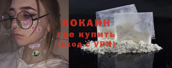 МДМА Верхний Тагил