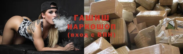 не бодяженный Волосово