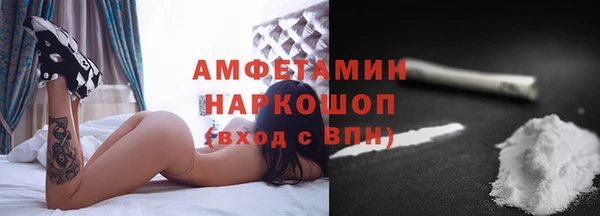 кокаин премиум Строитель
