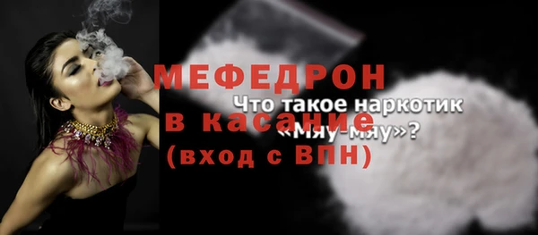 МДМА Верхний Тагил