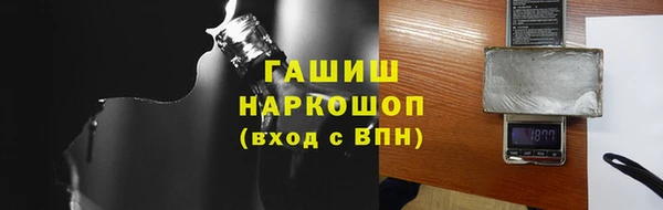 ПСИЛОЦИБИНОВЫЕ ГРИБЫ Бронницы