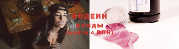PSILOCYBIN Ступино