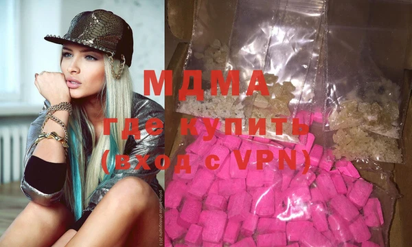дистиллят марихуана Верея