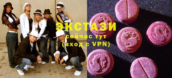 гашик Бугульма