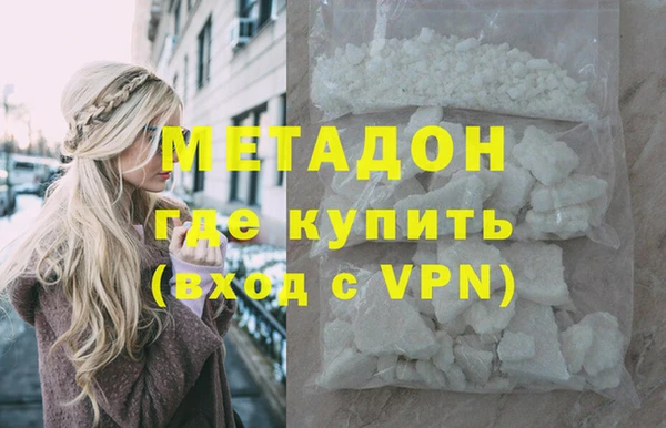 трава Бородино
