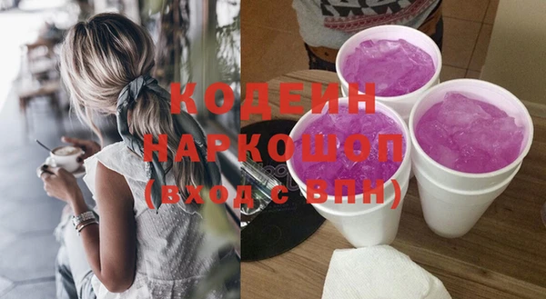 МДМА Верхний Тагил
