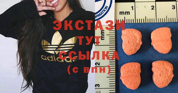 МДМА Верхний Тагил