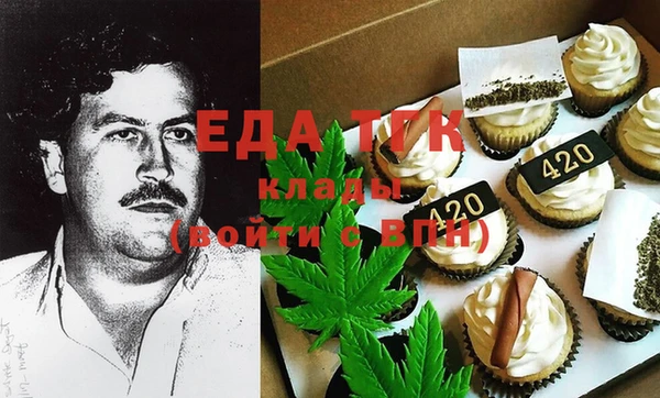 герыч Вязники