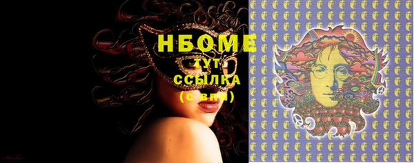МДМА Верхний Тагил
