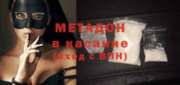 ECSTASY Волоколамск