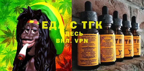 ECSTASY Волоколамск