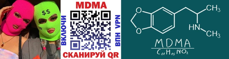 купить  сайты  Знаменск  MDMA VHQ 