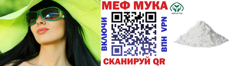 купить закладку Знаменск МЕФ кристаллы