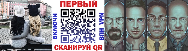 как найти   Знаменск  МЕТАМФЕТАМИН витя 